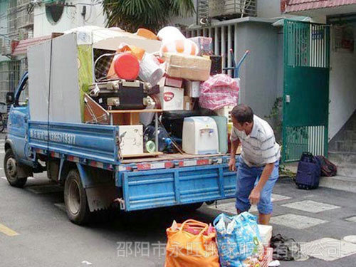 搬家公司怎么收費(fèi)？